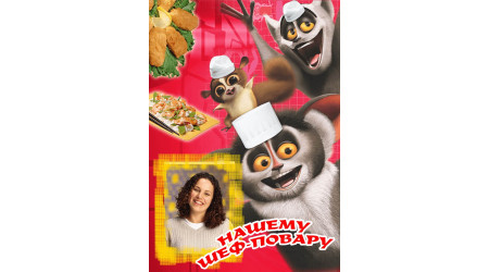 perednik_3 +15.00 грн.